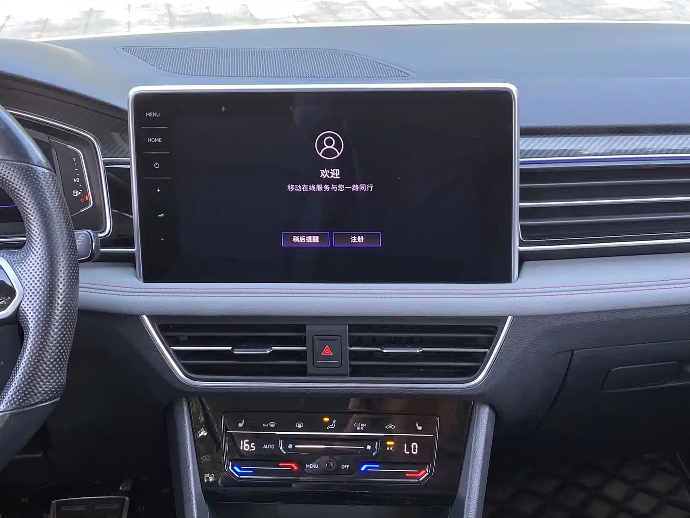 Volkswagen Tiguan L 2022 330TSI Automatic 2WD R-Line Flagship Edition фото 21