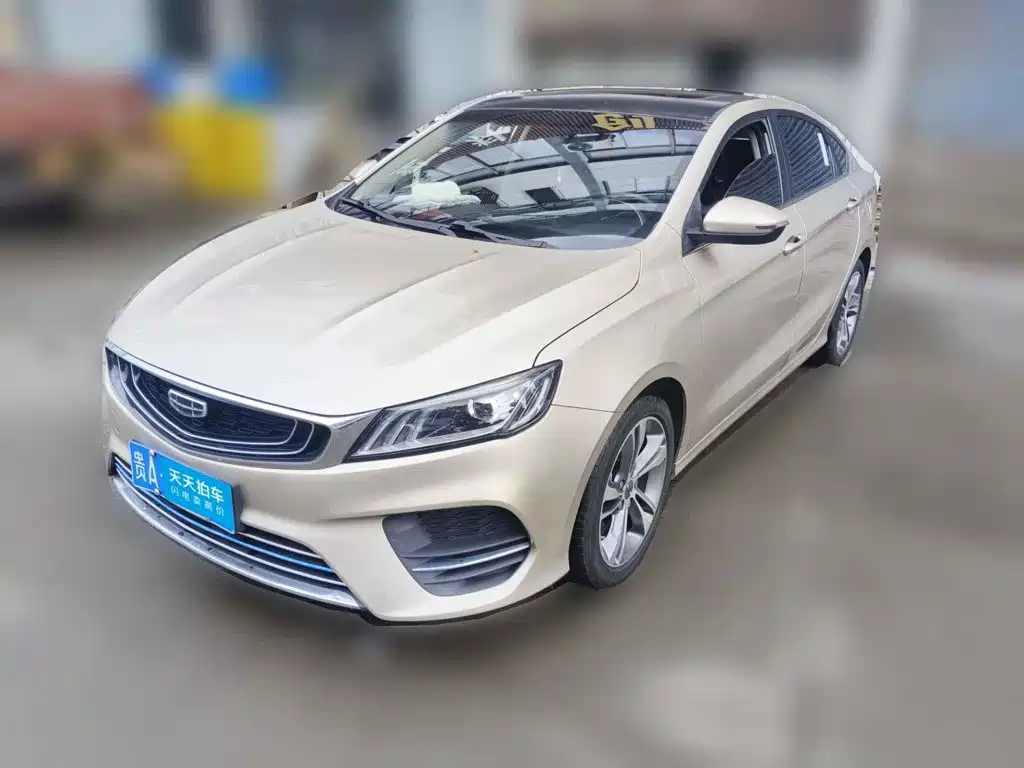 Photo 1 - Geely Binrui