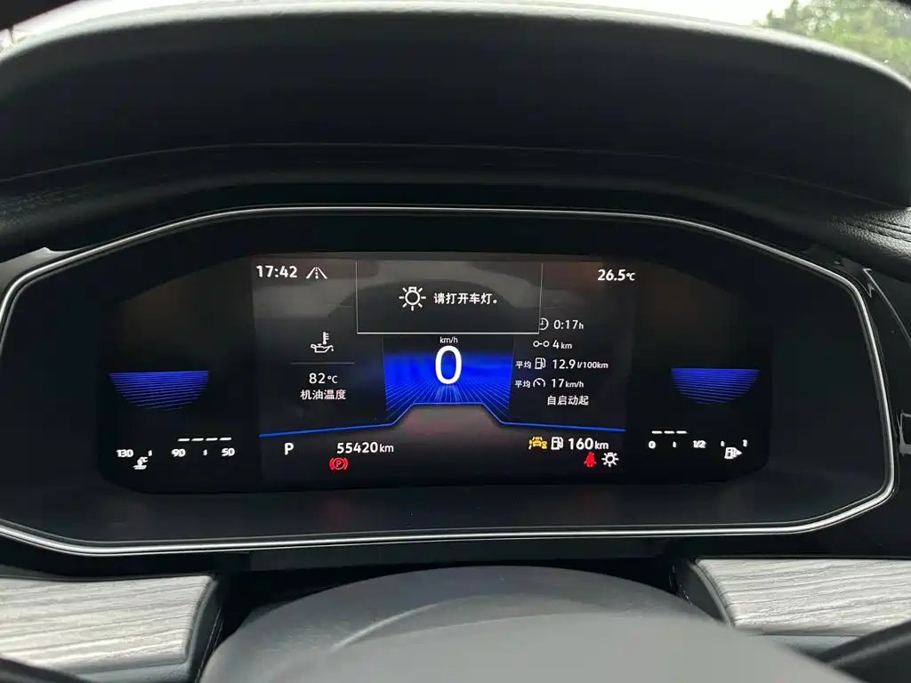 Volkswagen Sagitar, миниатюра 11