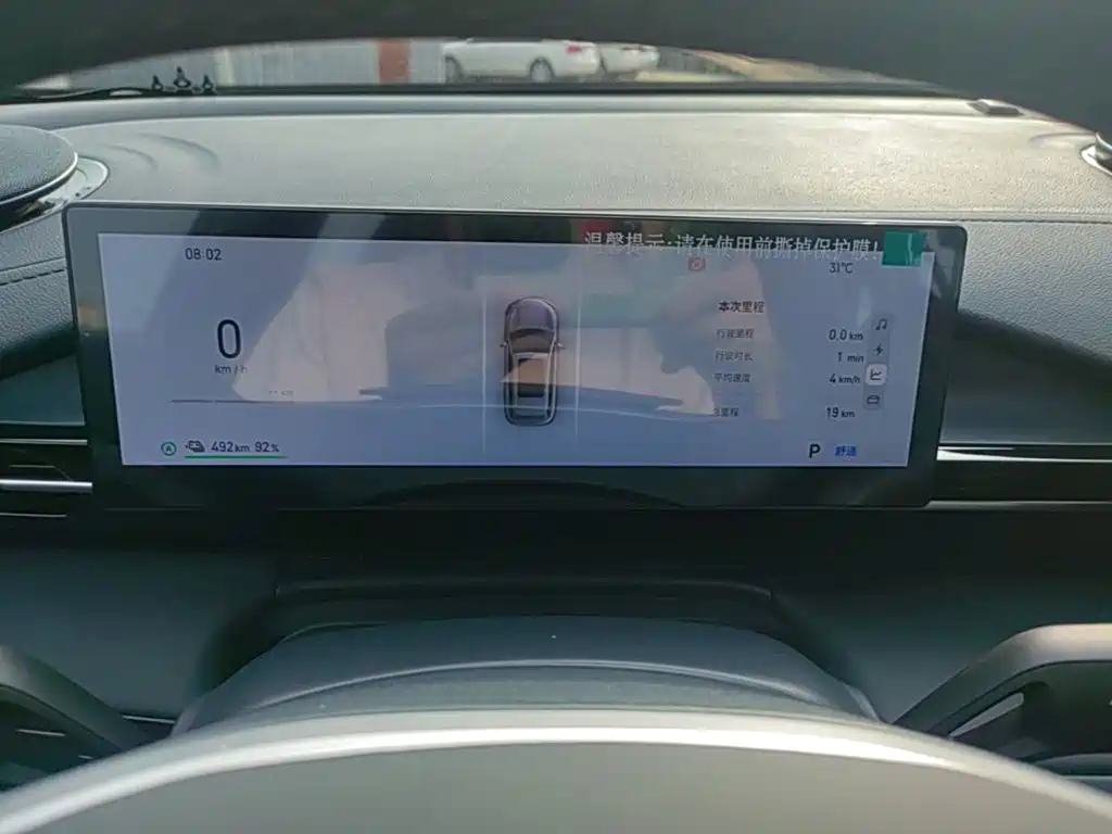 Geely Galaxy Galaxy E5 2026 2026 530km Voyager Edition
