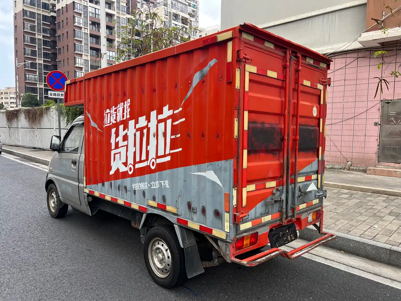 Wuling Motors Wuling Rongguang Mini Truck 2018 2017 1.5L Single Cab Basic L3C