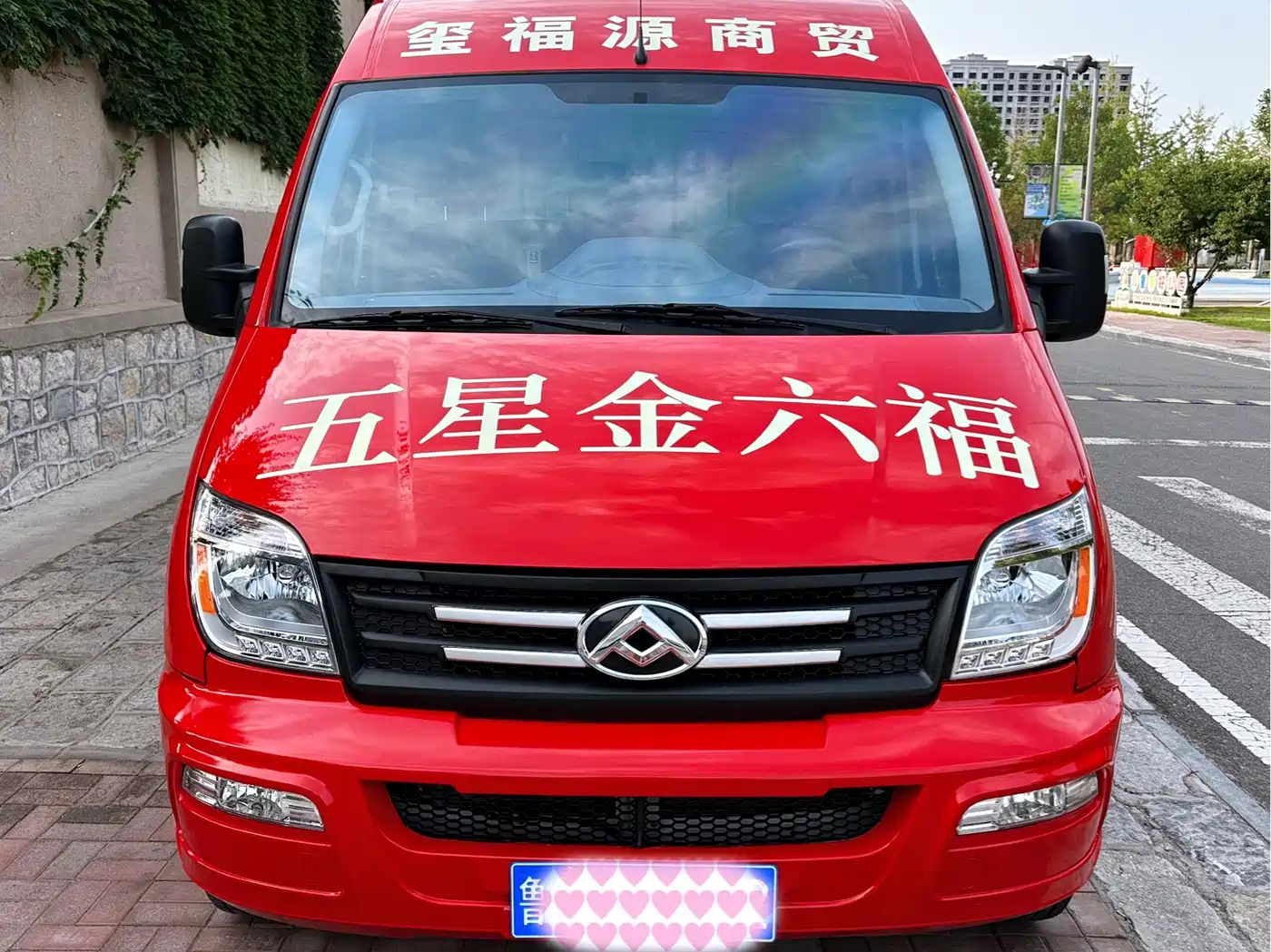 SAIC Maxus Xintu V80 2023 2.0T Manual Classic City Delivery King Short Wheelbase Medium Roof 3 Seats