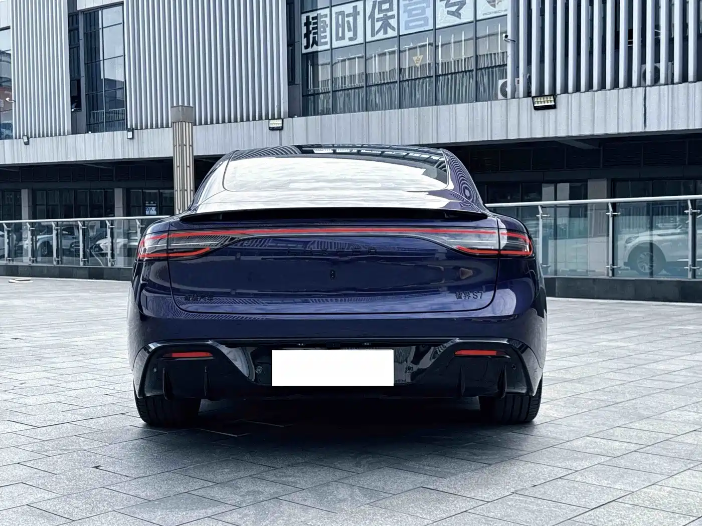 Zhijie S7 2026