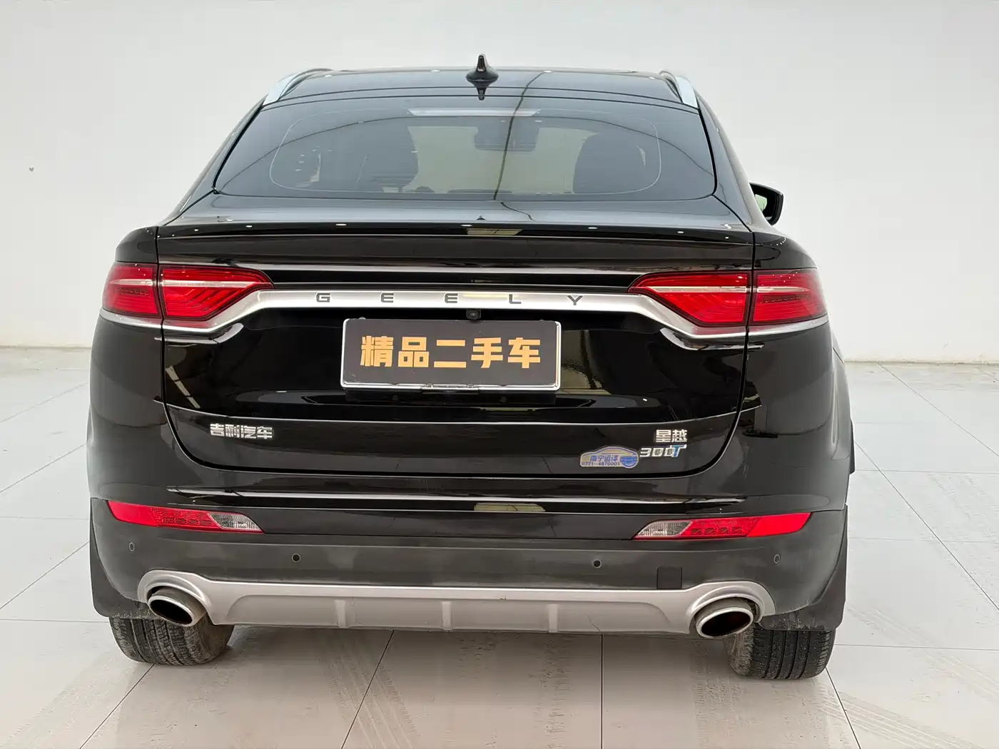 Geely Xingyue 2020 2019 300T Star Shiner