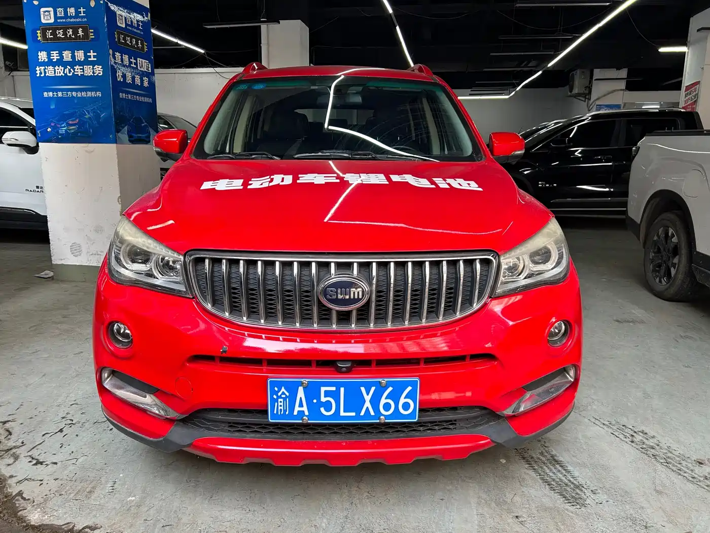 SWM Motor SWM X7 2018 2018 1.5T Auto Smart Enjoy 7-seater