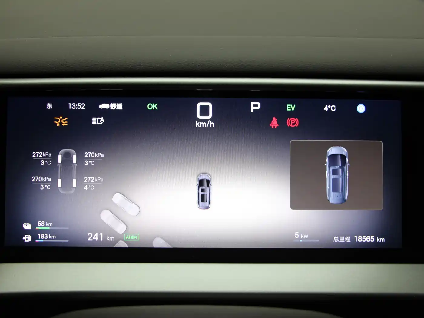 Denza D9 2025 Model DM-i Smart Drive Edition 1020 AWD Flagship фото 16