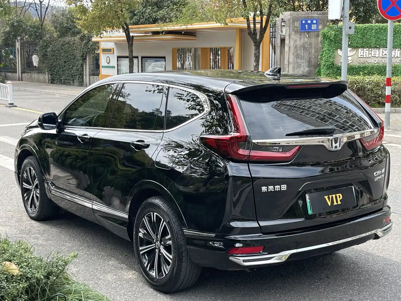 Honda CR-V New Energy 2022 2021 Sharp Hybrid e+ 2.0L Wisdom Edition