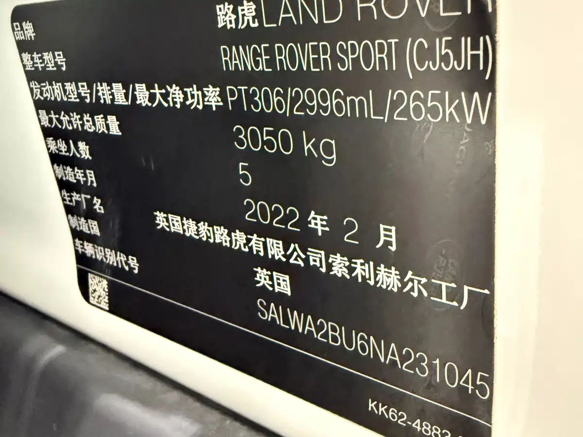 Land Rover Range Rover Sport 2022 3.0 L6 Gloss Black Edition фото 24