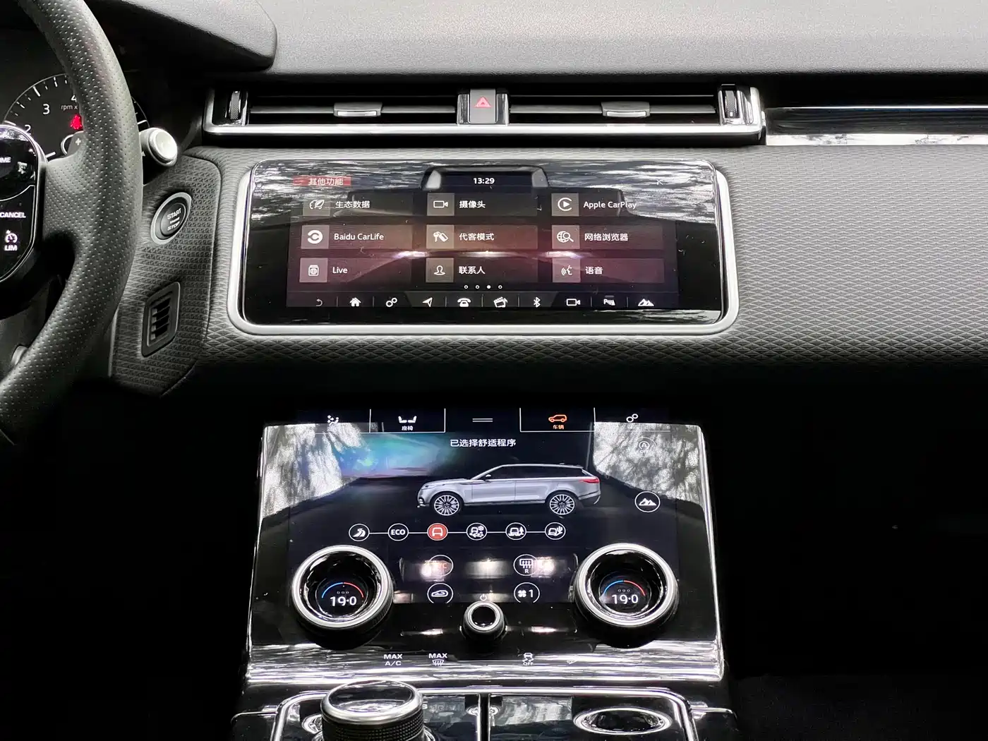 Land Rover Range Rover Velar 2019 2020 P250