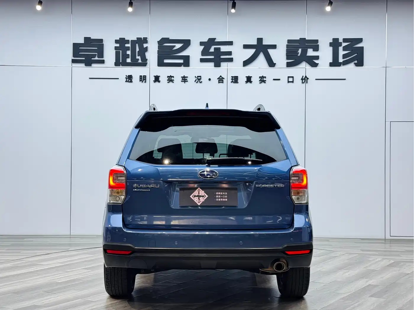 Subaru Forester 2018 2.0i Luxury Navigation Edition фото 18