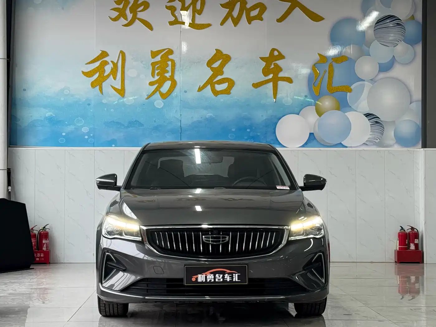 GEELY AUTOMOBILE EMGRAND