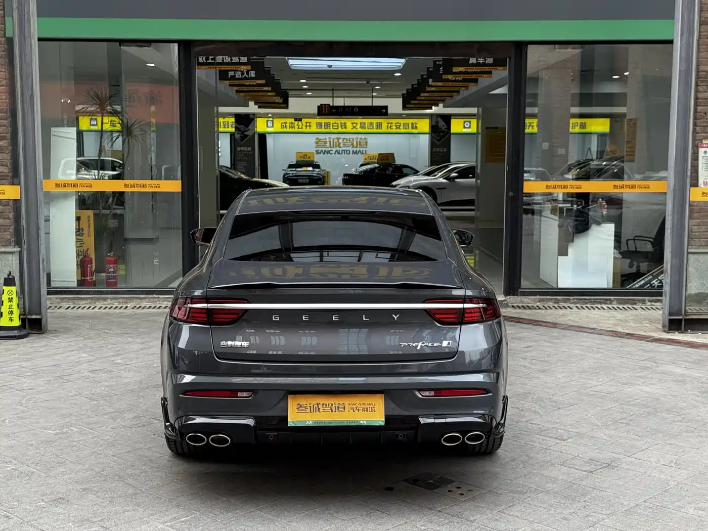 GEELY AUTOMOBILE XINGRUI