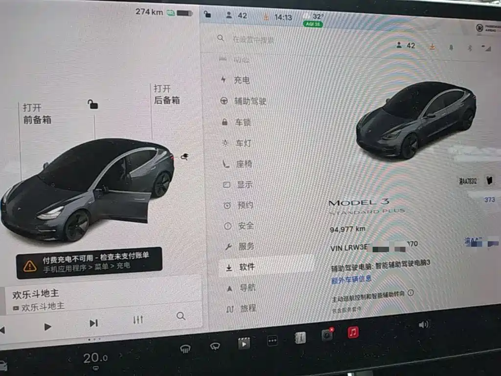 Tesla Model 3 2020 2020 Standard Range Rear-Wheel Drive Upgrade