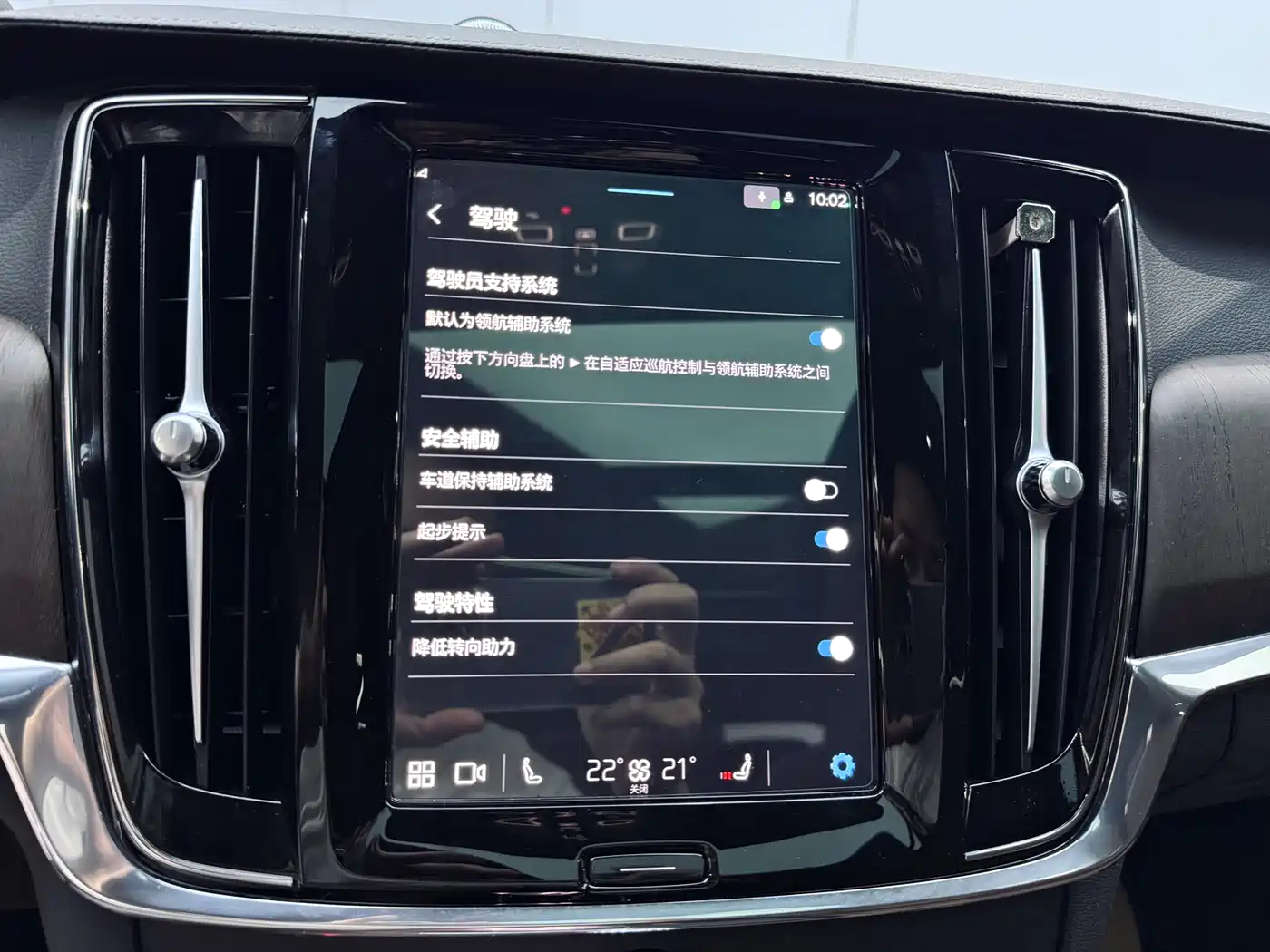 VOLVO S90