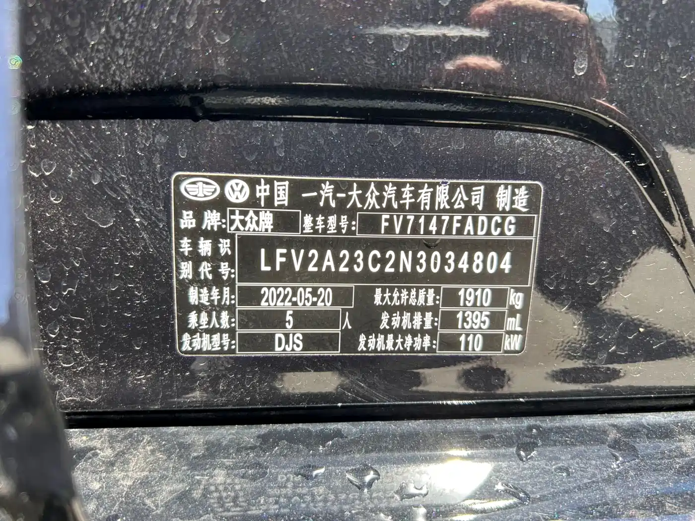 Volkswagen Magotan 2020 280TSI DSG Comfort фото 15