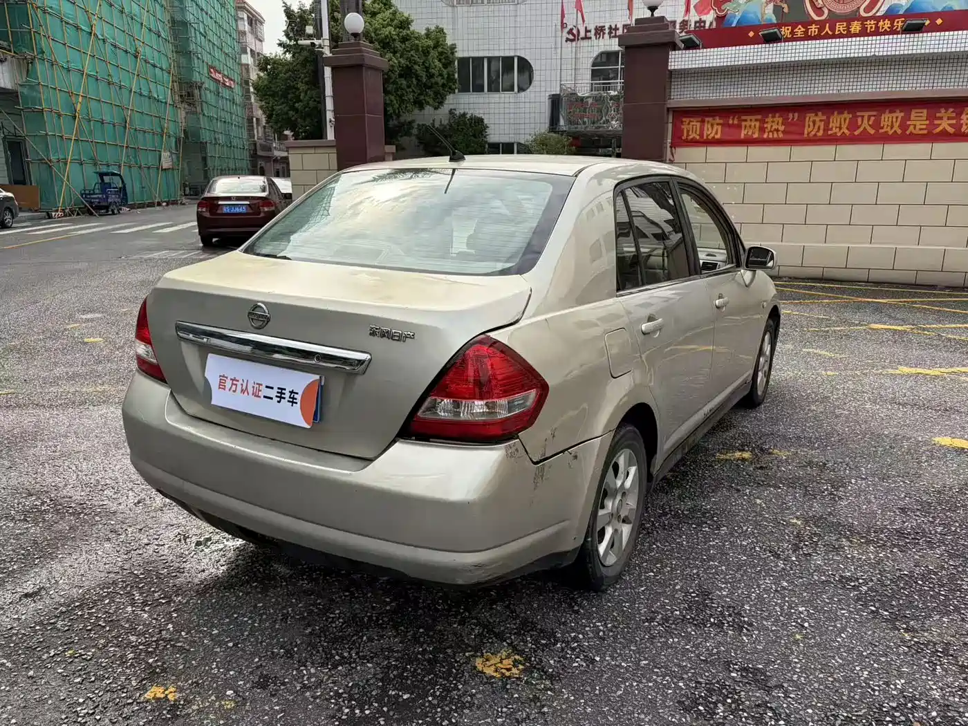 Nissan Tiida 2007 2006 Model 1.6JE MT