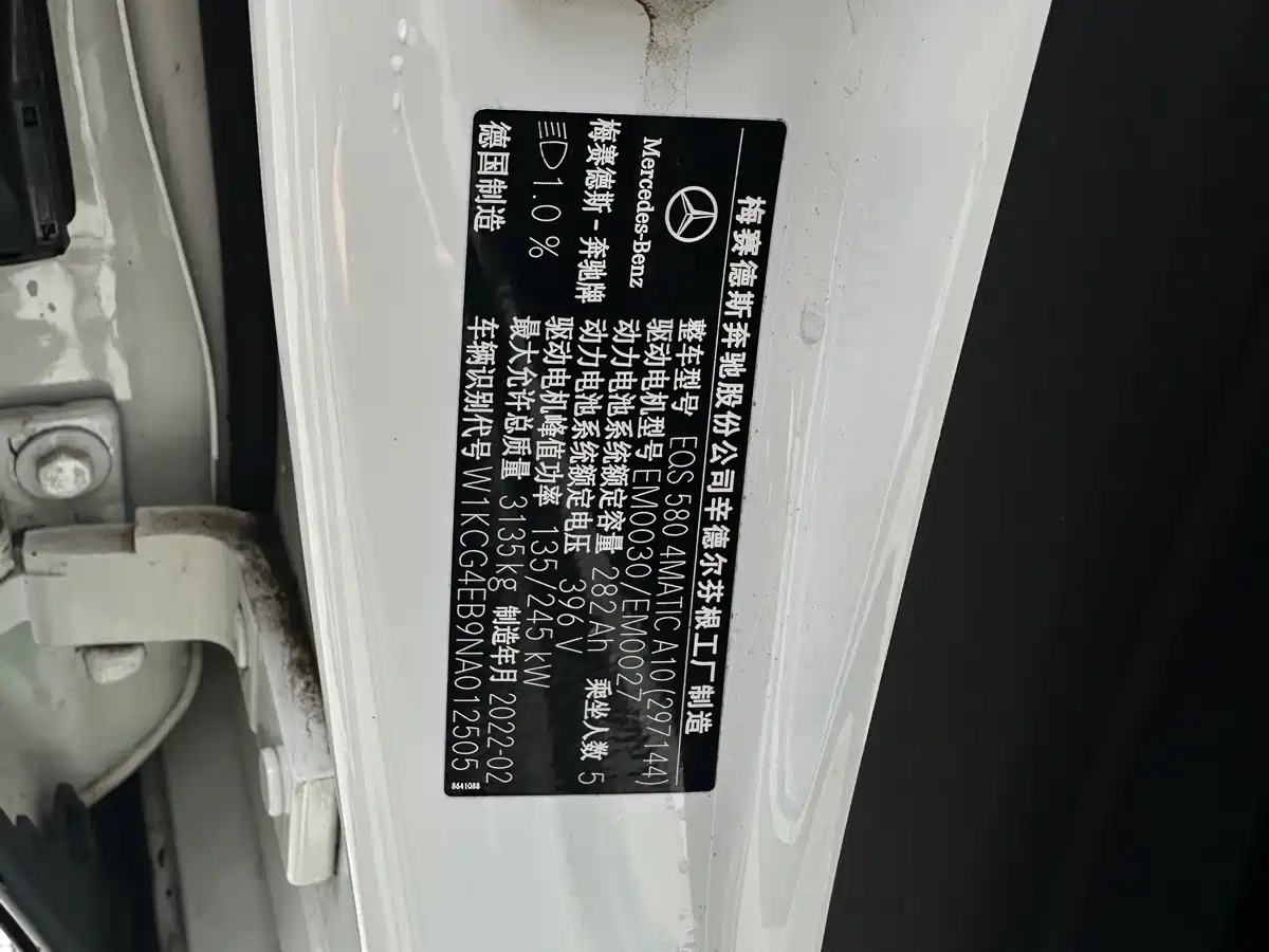 Mercedes-Benz EQS 2022 580 4MATIC фото 19