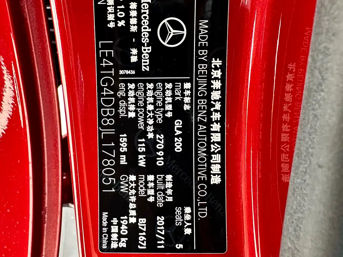 Mercedes-Benz GLA 2018 GLA 200 Fashion фото 20