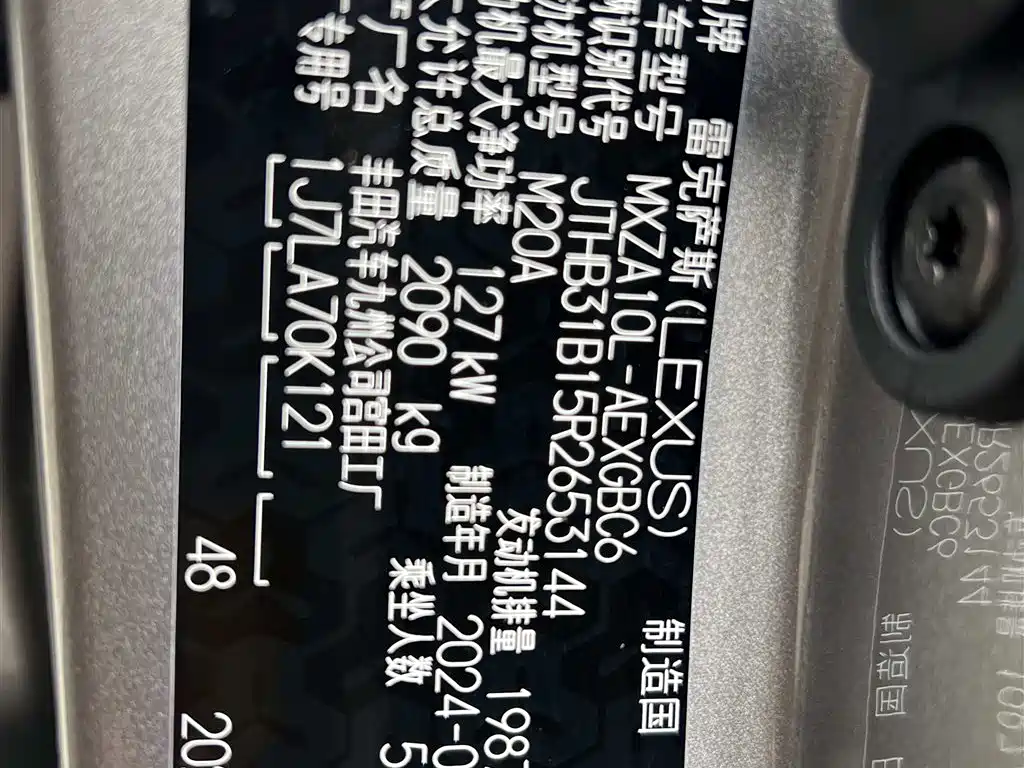 Lexus ES 2023 200 Excellence Edition фото 28