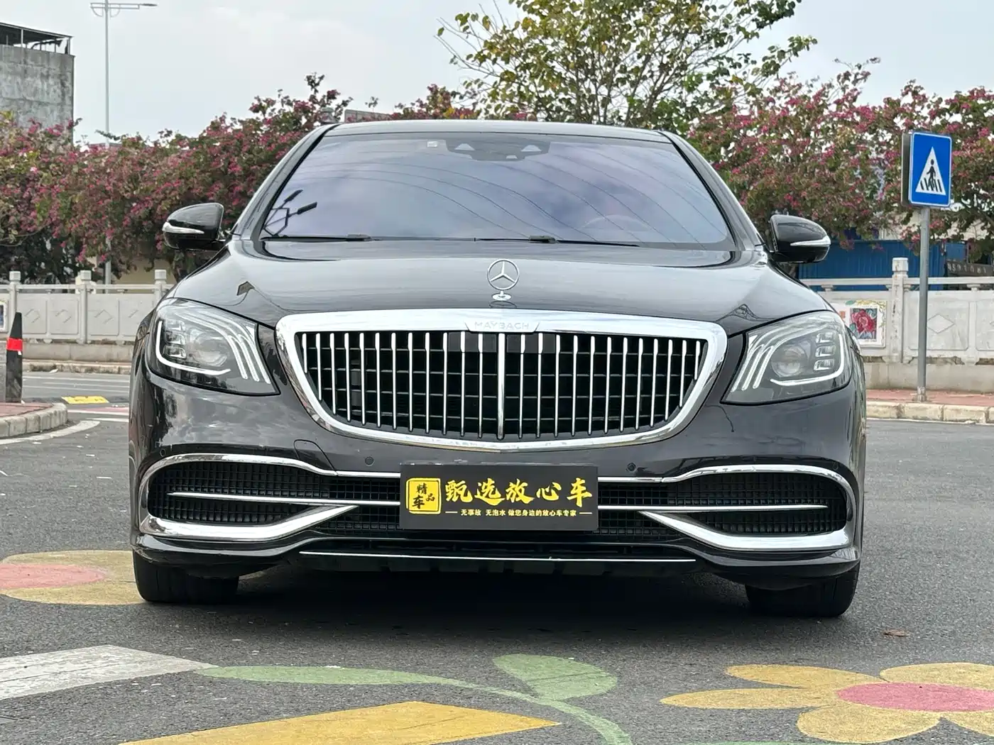 Mercedes-Benz Maybach S-Class 2020 S 450 4MATIC Collector's Edition фото 2