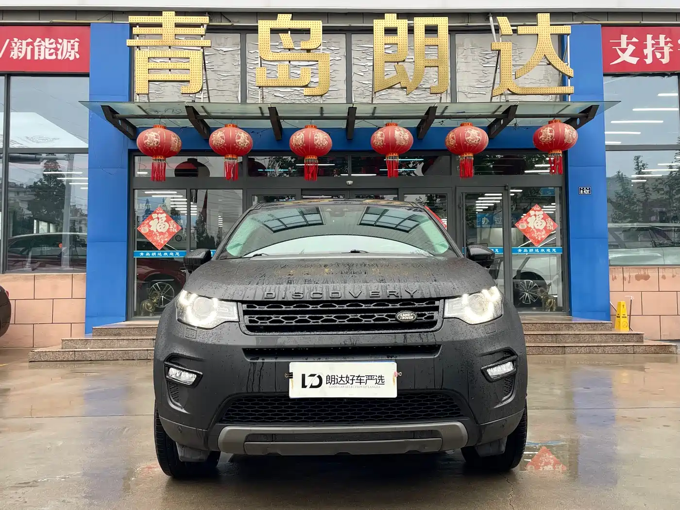 Land Rover Discovery Sport 2018 240PS SE Edition фото 2