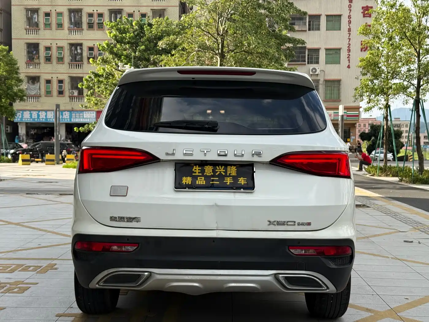 Jetour X90 2019 2019 1.5T Auto Joy 5-seater China V