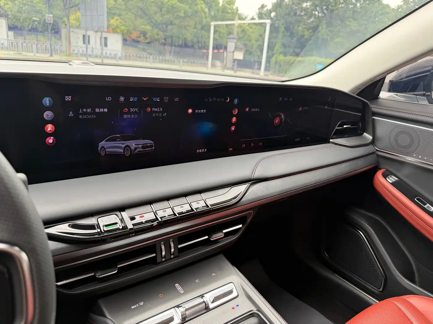 Lincoln Z 2024 2024 2.0T Premium Edition