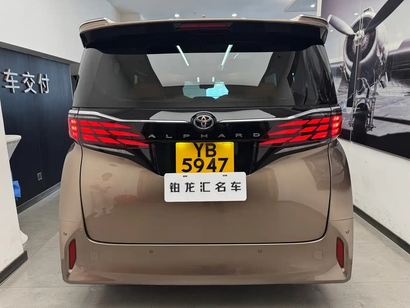 Toyota Alphard 2026 2024 Hybrid 2.5L Ultimate Enjoyment Edition