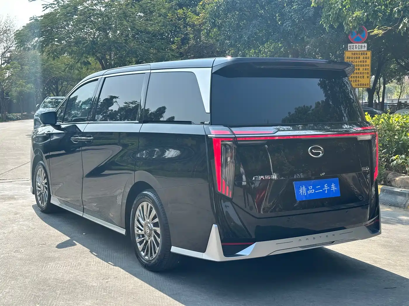 GAC Trumpchi Trumpchi M8 2023 Model Master Series 400T Flagship Edition фото 29