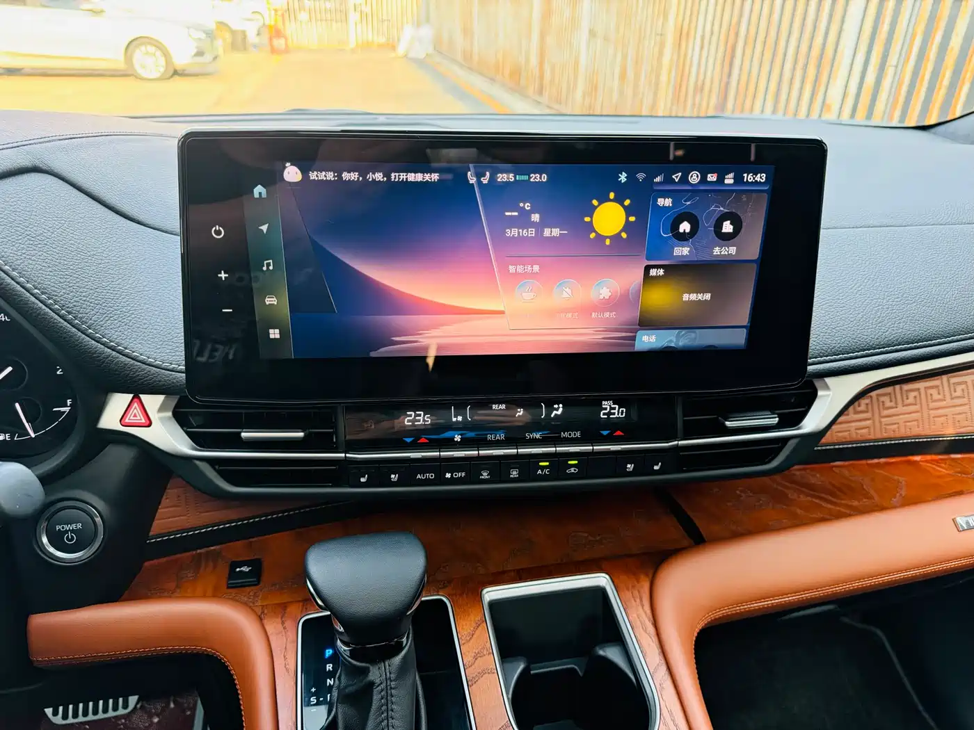 Toyota Sienna 2024 2.5L Hybrid 4WD Premium Edition фото 27