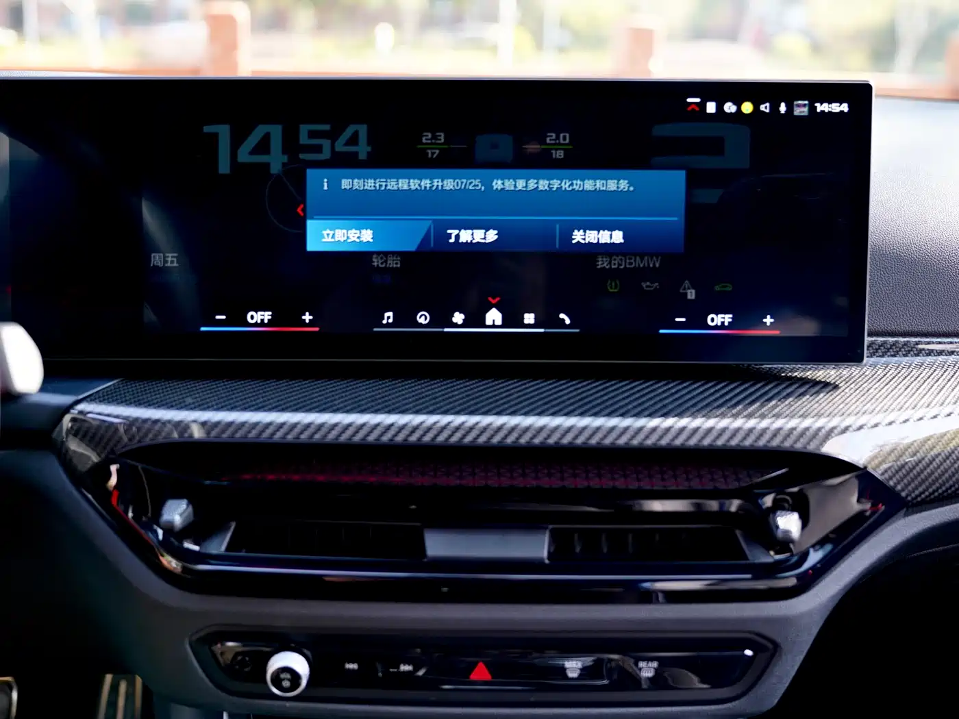 BMW M2 2024 M2 фото 15