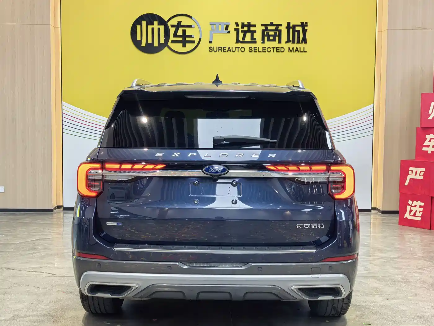 FORD EXPLORER