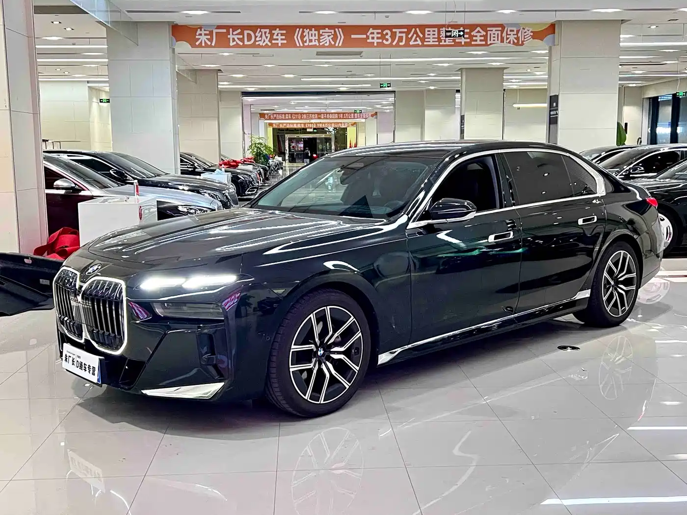 2026 BMW 7 Series