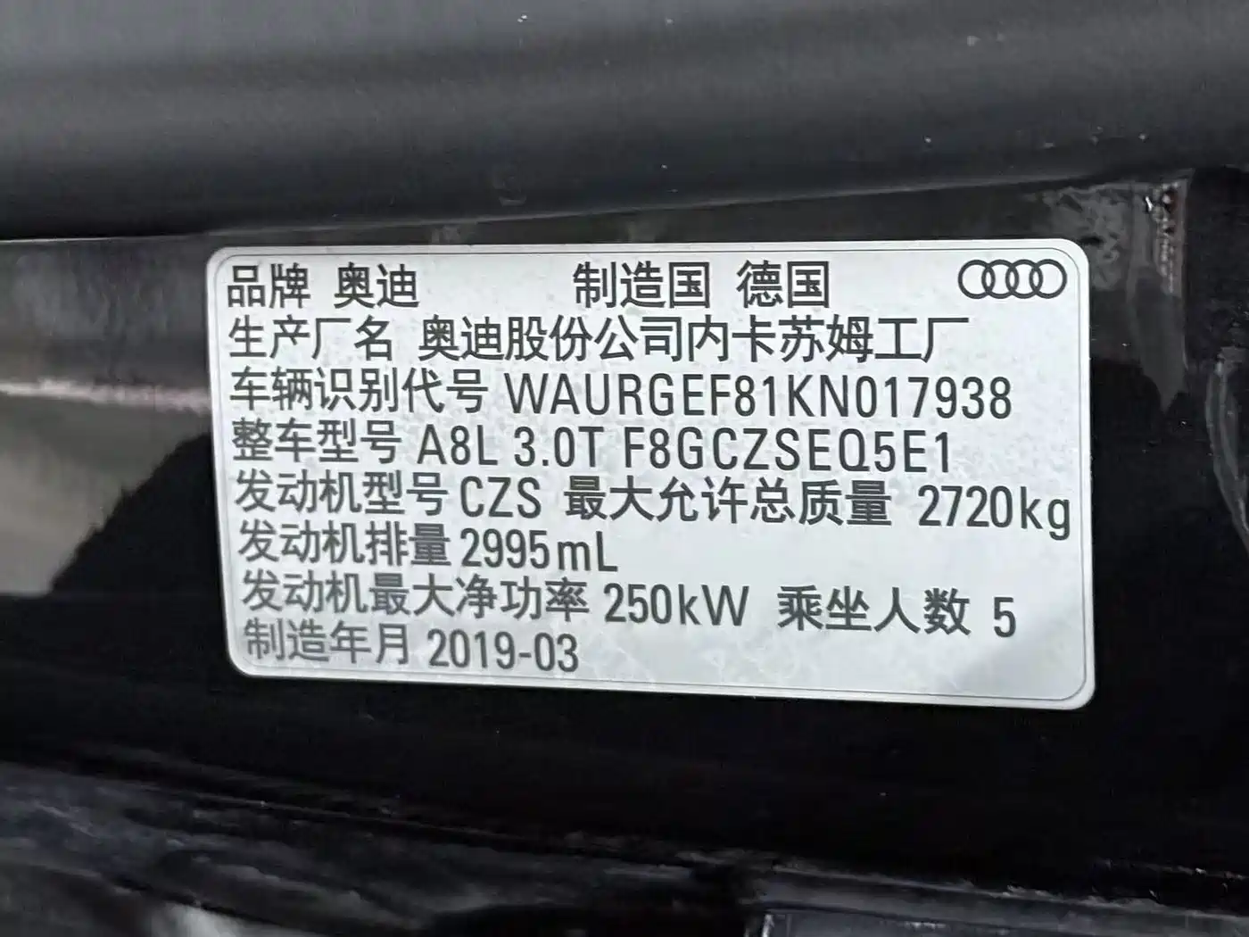 Audi A8 2019 Plus A8L 55 TFSI quattro Luxury фото 23