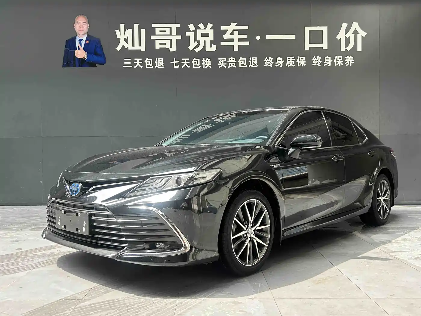 Toyota Camry 2021 Hybrid 2.5HQ Flagship Edition