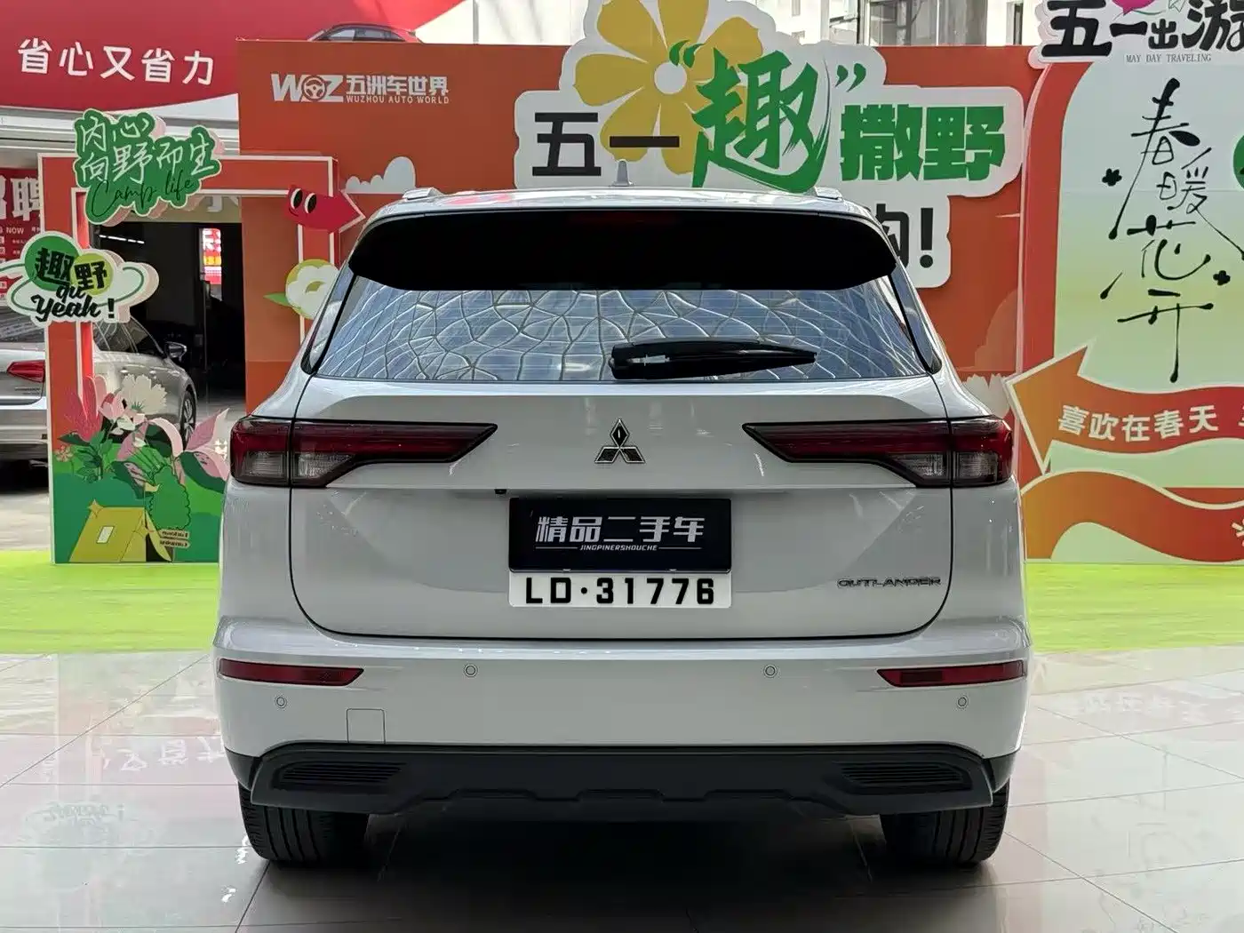 Mitsubishi Outlander 2023 1.5T CVT FWD Premium Edition 5-seater фото 9