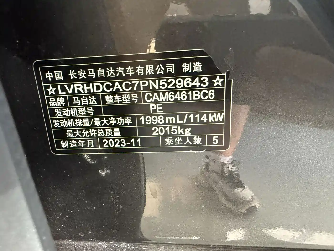 Mazda CX-5 2024 2024 2.0L Automatic FWD Smart Premium Pro