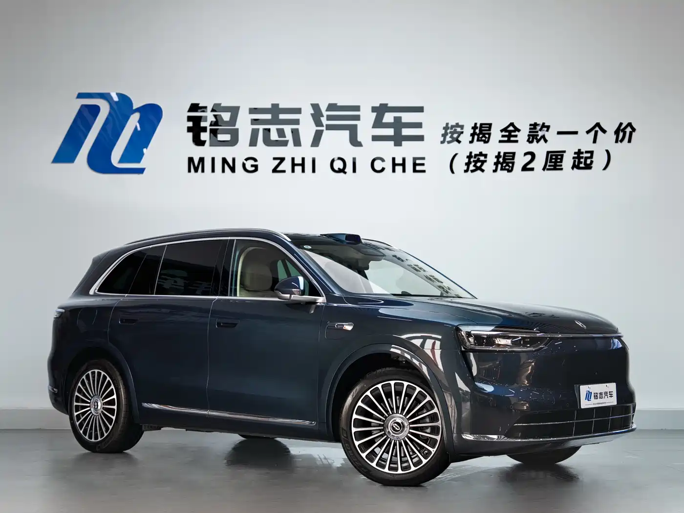 AITO Wenjie AITO M7 2026 Extended Range Max AWD 6-seater фото 3