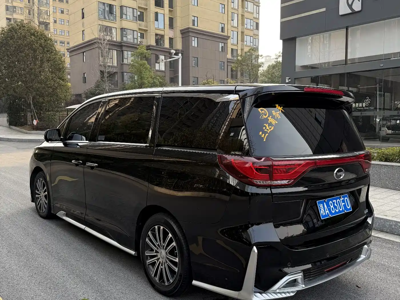 GAC TRUMPCHI M8