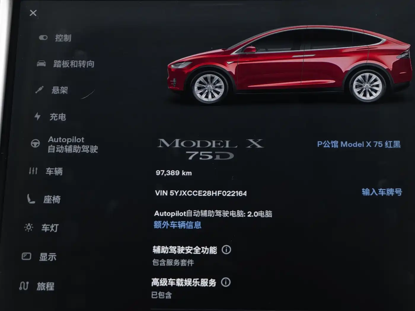 TESLA MODEL X