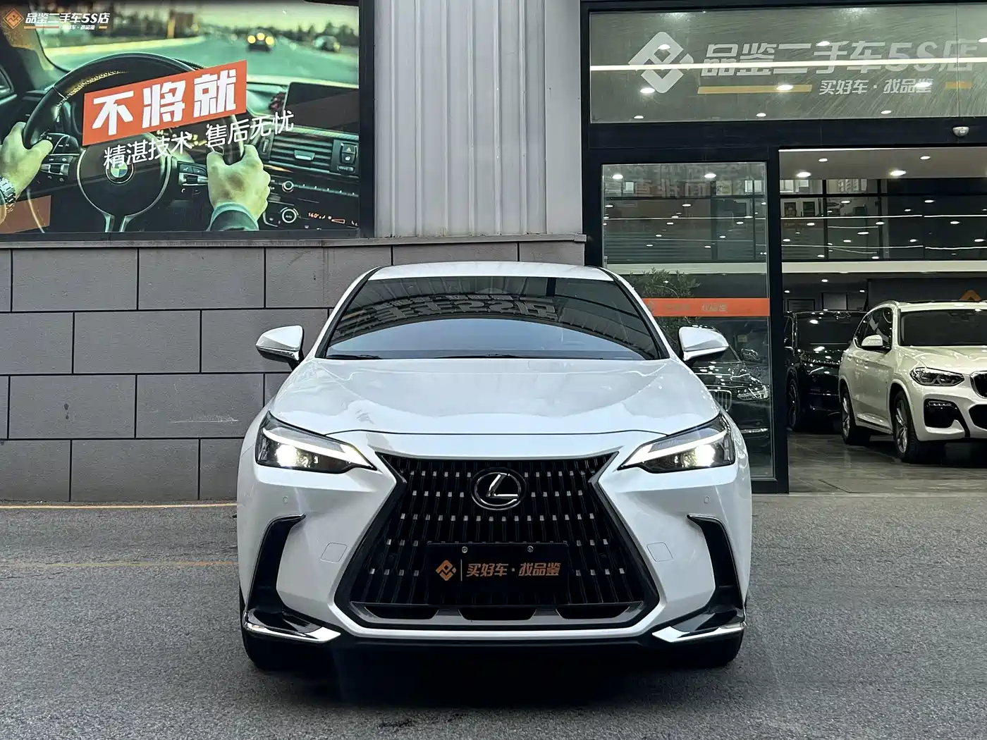 Lexus NX 2023 260 FWD Dynamic Edition фото 4