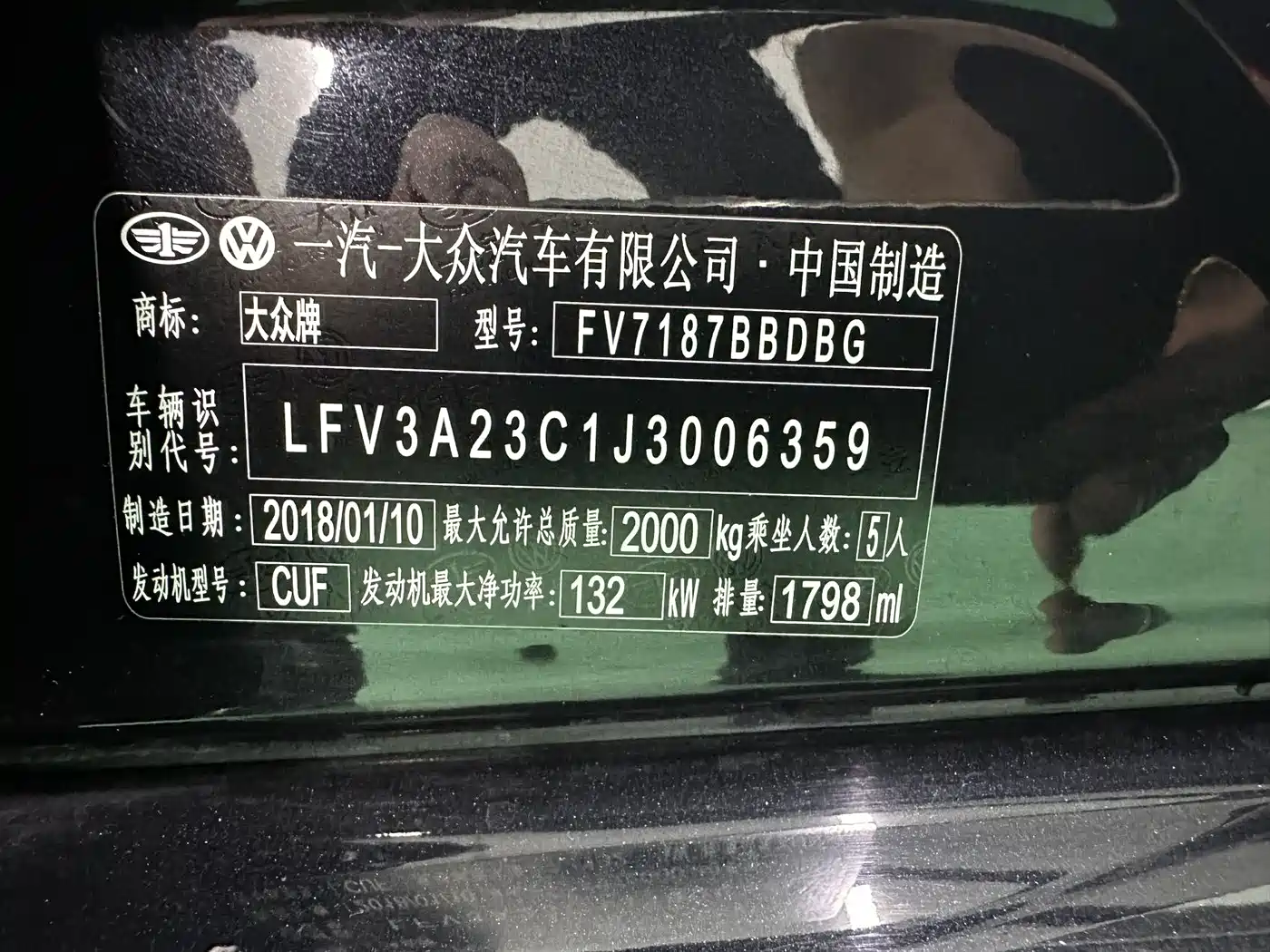Volkswagen Magotan 2018 330TSI DSG Leading фото 14