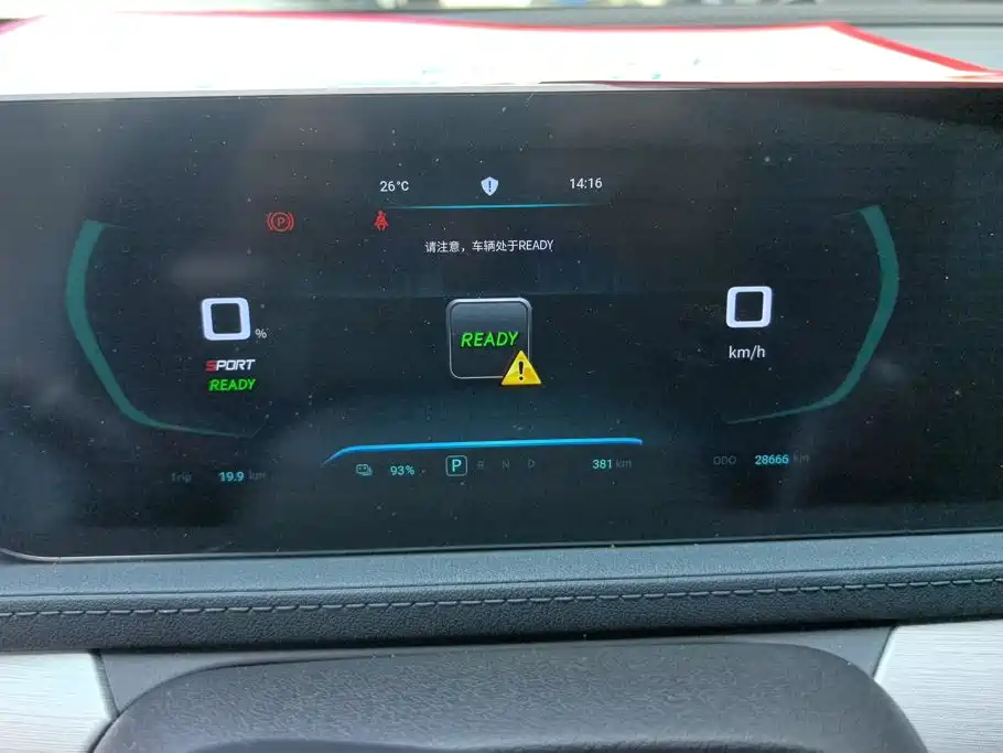 Dongfeng Fengxing Fengxing Thunder 2024 2024 410 Capability Edition Plus
