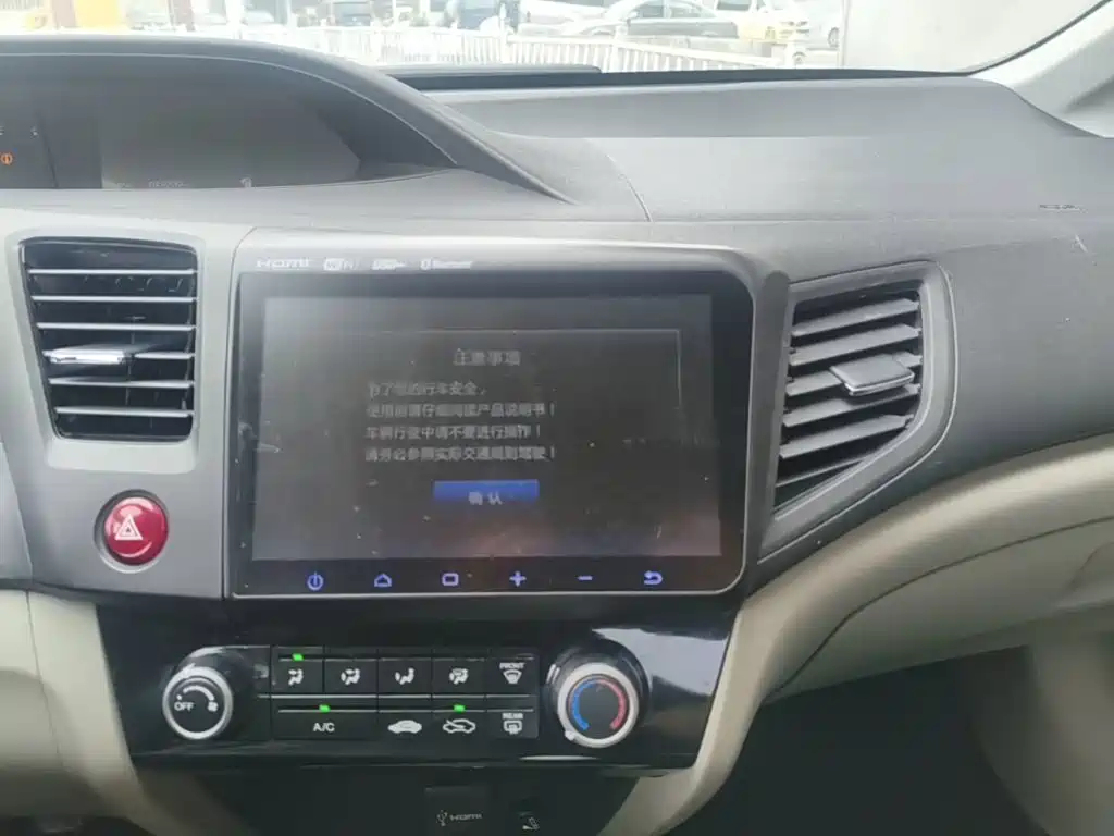 Photo 13 - Honda Civic