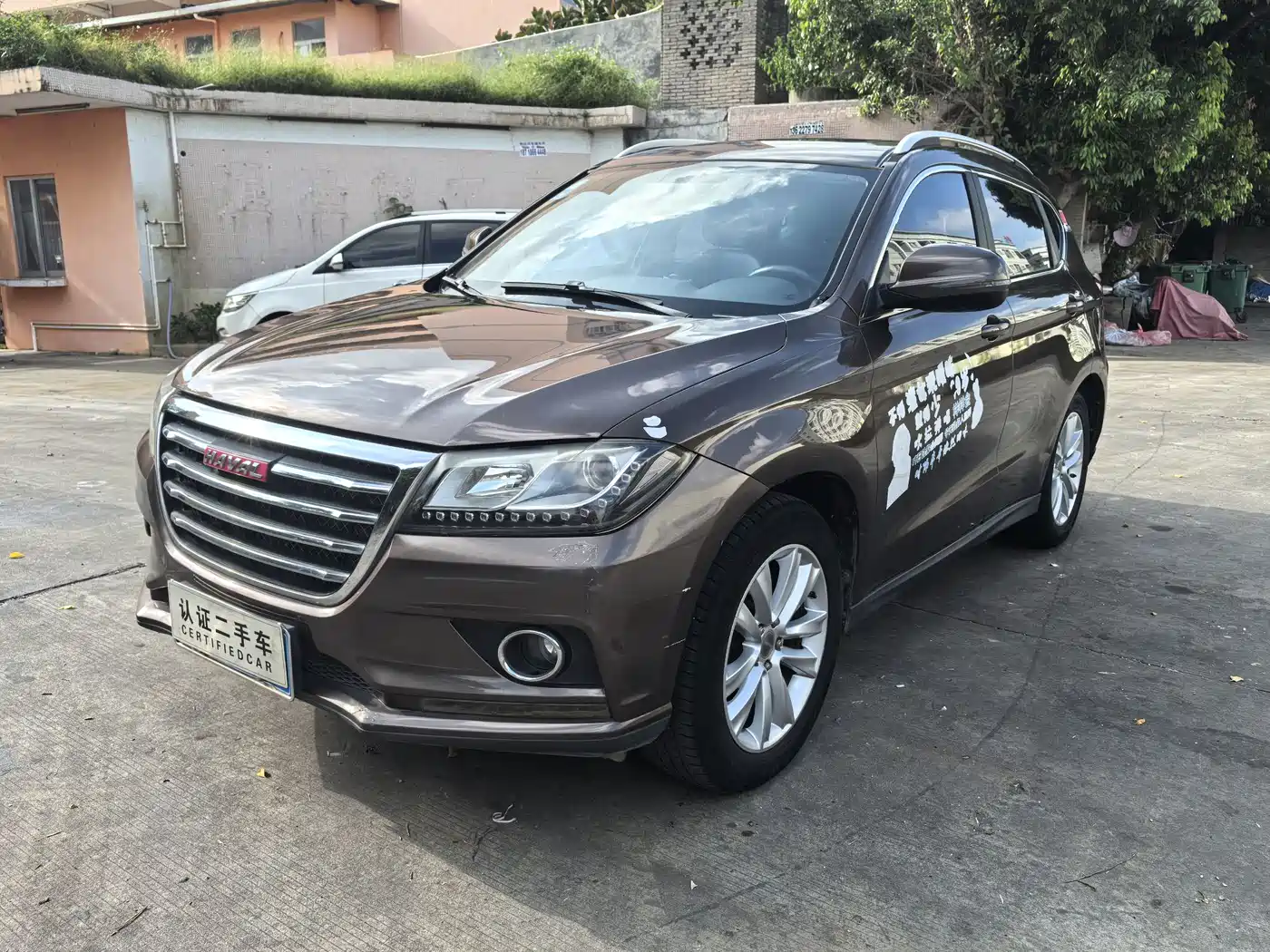 Haval H2 2014 1.5T Manual 2WD Premium Edition