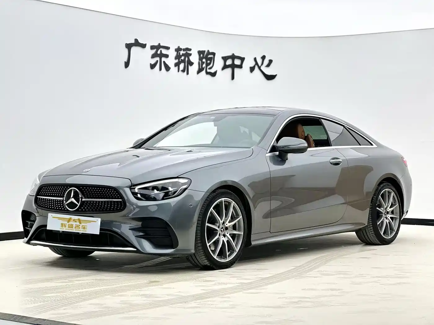  E CLASS