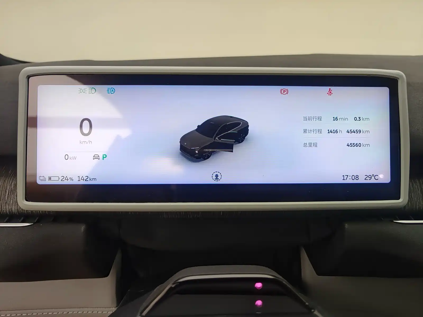 Фото 8 - NIO EC7