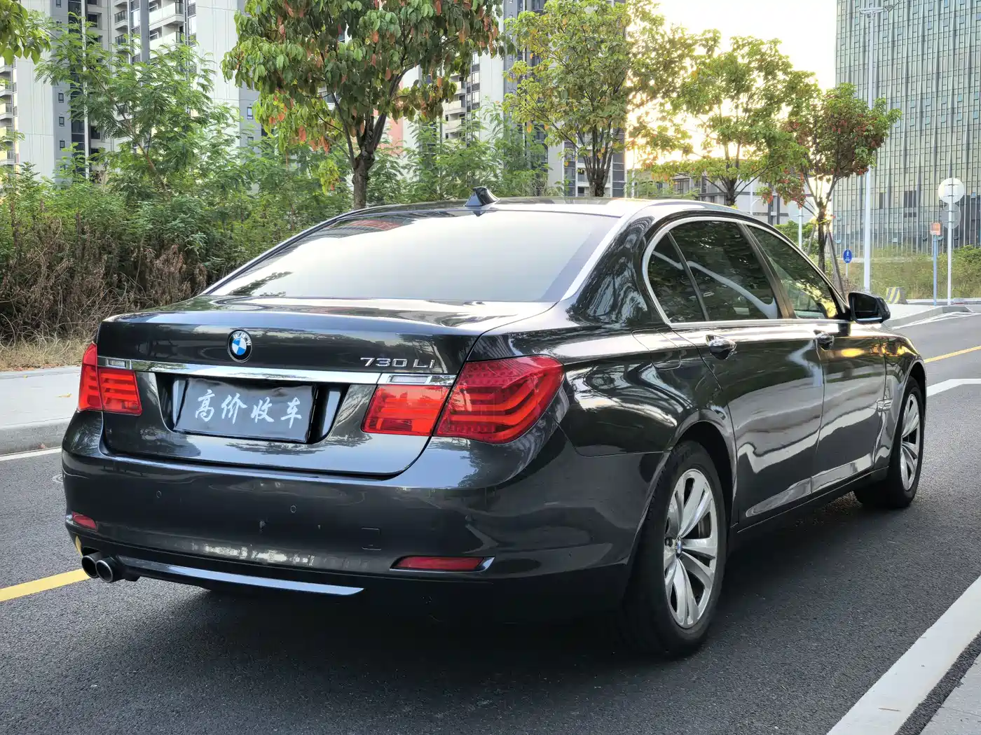 Photo 6 - BMW 7 Series