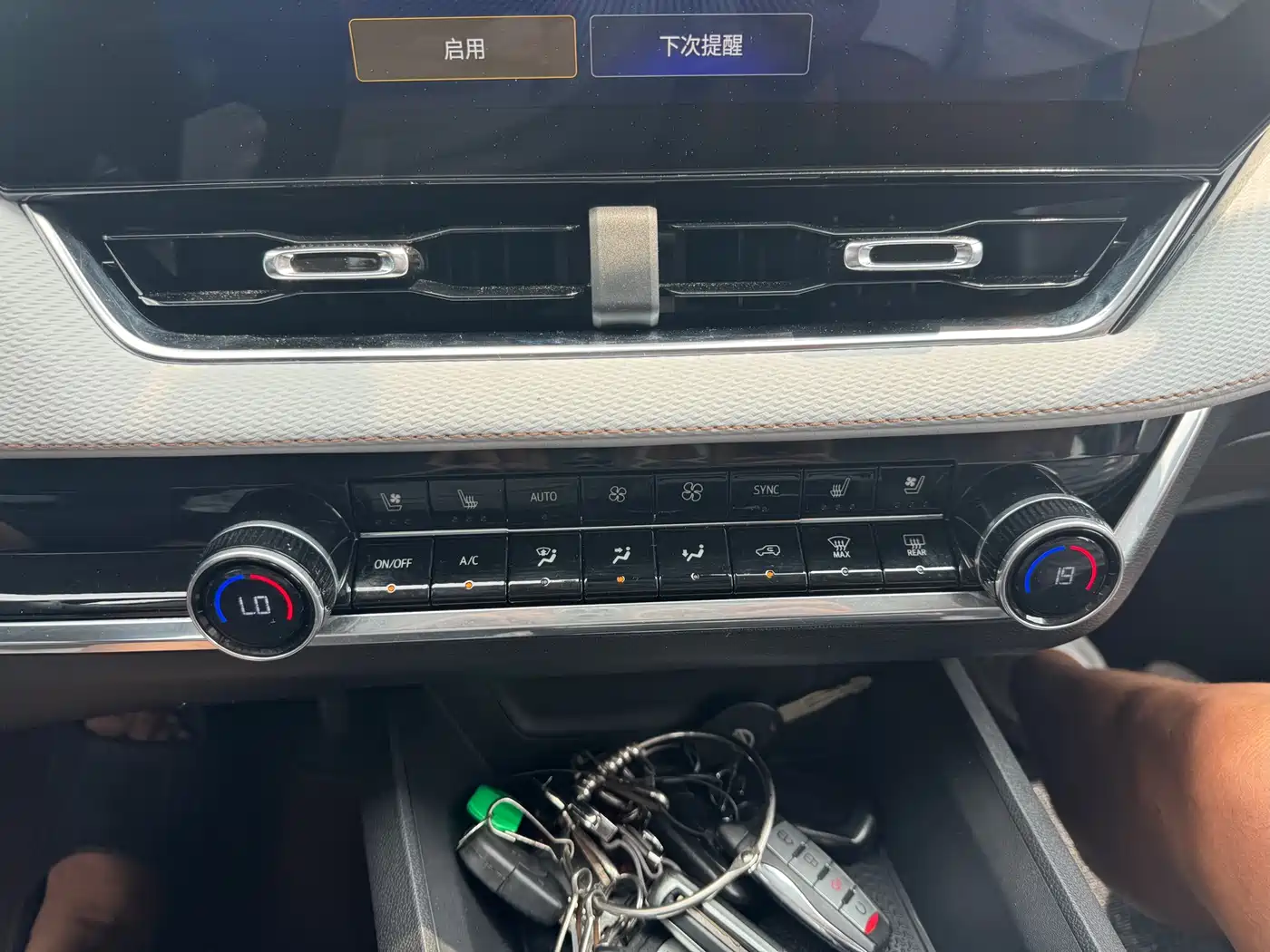 Chevrolet Equinox Plus 2025 2024 155km ACTIV Ultimate Edition