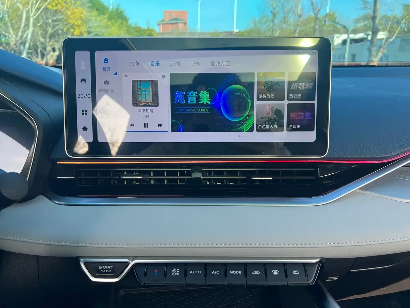 GEELY AUTOMOBILE XINGRUI